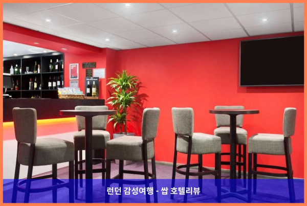 영국 허트포드 호텔 추천! 라마다 바이 윈덤 사우스 밈스 M24에서의 로맨틱한 휴가