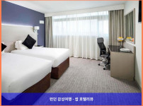 영국 맨체스터 호텔 추천! 머큐어 맨체스터 피카딜리 호텔에서의 로맨틱한 휴가