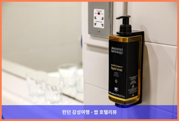 영국 맨체스터 호텔 추천! 머큐어 맨체스터 피카딜리 호텔에서의 로맨틱한 휴가