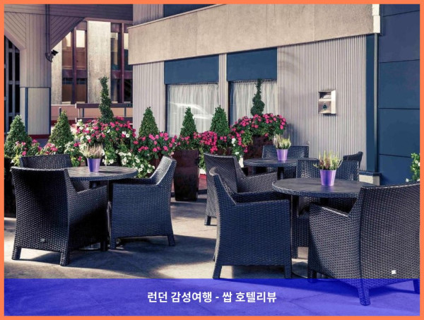 영국 맨체스터 호텔 추천! 머큐어 맨체스터 피카딜리 호텔에서의 로맨틱한 휴가