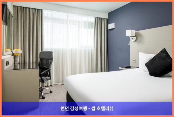 영국 맨체스터 호텔 추천! 머큐어 맨체스터 피카딜리 호텔에서의 로맨틱한 휴가