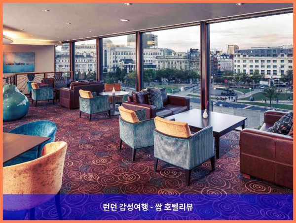 영국 맨체스터 호텔 추천! 머큐어 맨체스터 피카딜리 호텔에서의 로맨틱한 휴가