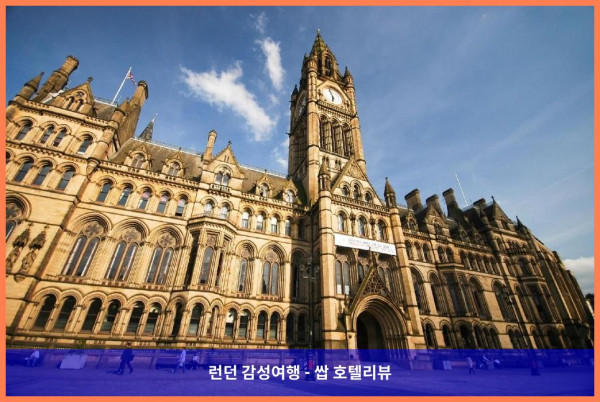 영국 맨체스터 호텔 추천! 머큐어 맨체스터 피카딜리 호텔에서의 로맨틱한 휴가