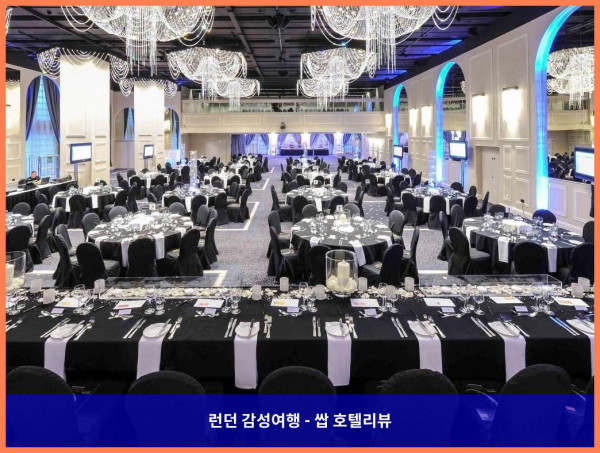 영국 맨체스터 호텔 추천! 머큐어 맨체스터 피카딜리 호텔에서의 로맨틱한 휴가