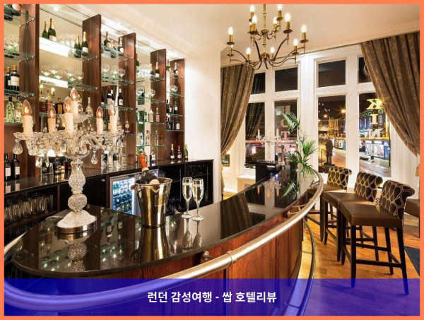 영국 달링턴 호텔 추천 - 로맨틱한 여행에 딱! 머큐어 달링턴 킹스 호텔 후기 (커플 강추!)