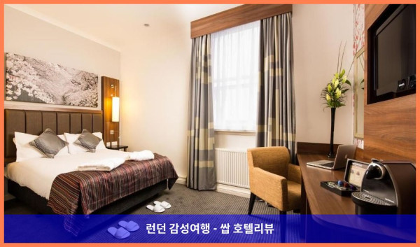 영국 달링턴 호텔 추천 - 로맨틱한 여행에 딱! 머큐어 달링턴 킹스 호텔 후기 (커플 강추!)
