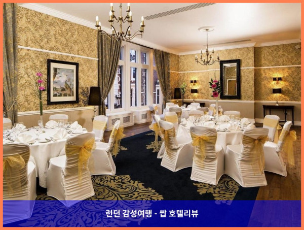 영국 달링턴 호텔 추천 - 로맨틱한 여행에 딱! 머큐어 달링턴 킹스 호텔 후기 (커플 강추!)
