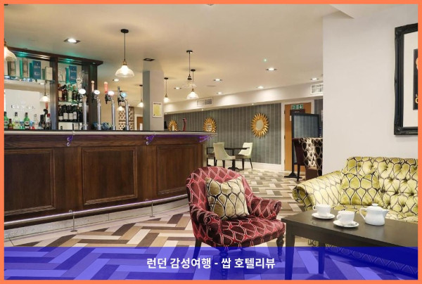 영국 달링턴 호텔 추천 - 로맨틱한 여행에 딱! 머큐어 달링턴 킹스 호텔 후기 (커플 강추!)