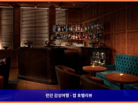 영국 런던 호텔 추천: 더 런던 에디션, 럭셔리와 로맨틱 그 자체!