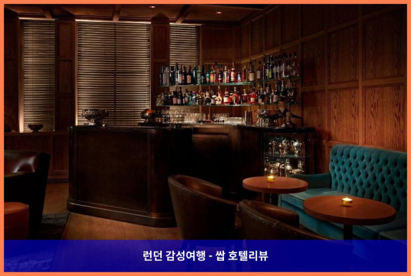 영국 런던 호텔 추천: 더 런던 에디션, 럭셔리와 로맨틱 그 자체!
