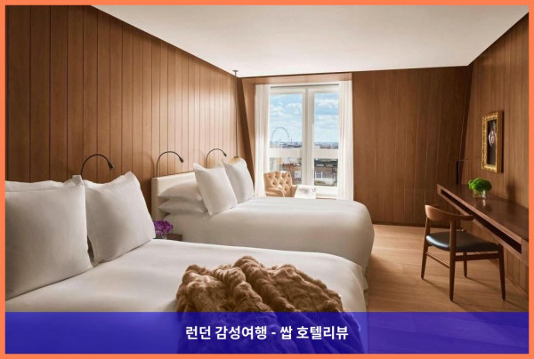 영국 런던 호텔 추천: 더 런던 에디션, 럭셔리와 로맨틱 그 자체!