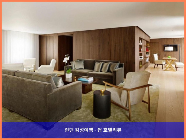 영국 런던 호텔 추천: 더 런던 에디션, 럭셔리와 로맨틱 그 자체!