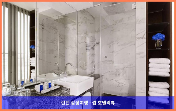 영국 런던 호텔 추천! 파크 플라자 컨트리 홀에서의 로맨틱한 휴가