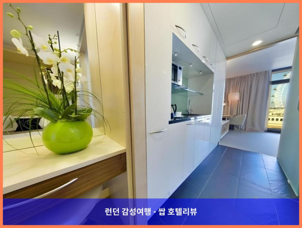 영국 런던 호텔 추천! 파크 플라자 컨트리 홀에서의 로맨틱한 휴가