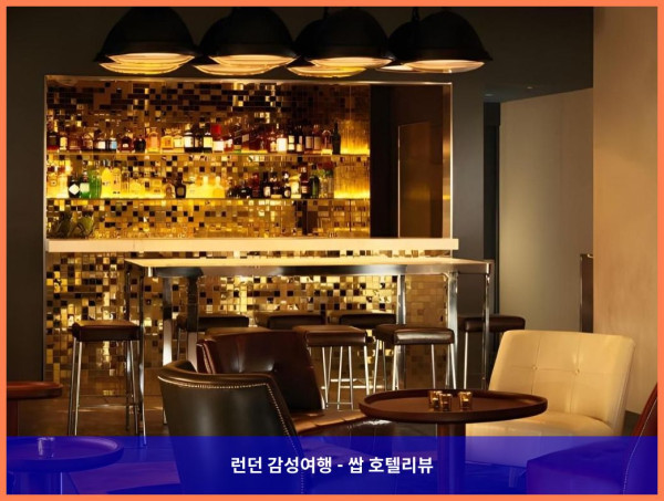 영국 런던 호텔 추천: 세인트 마틴스 레인 런던, 완벽한 커플 여행을 위한 최고의 선택! ????