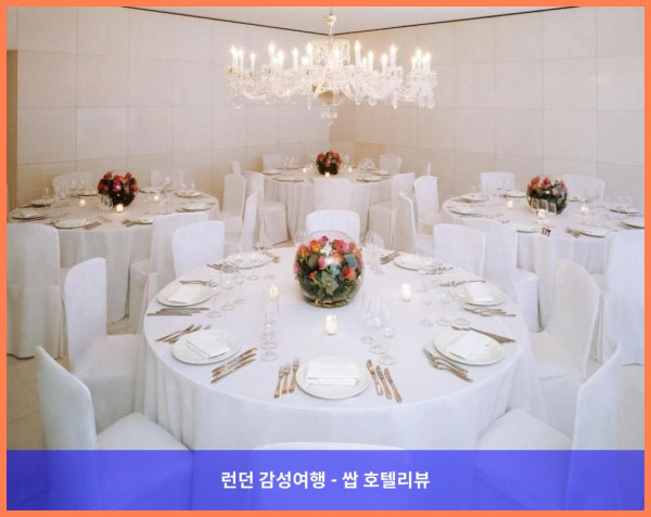 영국 런던 호텔 추천: 세인트 마틴스 레인 런던, 완벽한 커플 여행을 위한 최고의 선택! ????