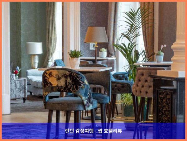 영국 우들스퍼드 호텔 추천: 로맨틱한 휴가를 위한 완벽한 선택, Oulton Hall Hotel 후기