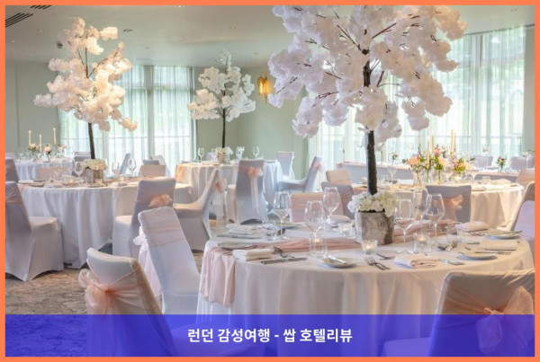 영국 우들스퍼드 호텔 추천: 로맨틱한 휴가를 위한 완벽한 선택, Oulton Hall Hotel 후기