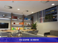 영국 버밍햄 / 버밍햄 호텔 추천: 스테이브리지 스위트 버밍엄, 커플 여행에 딱이야!