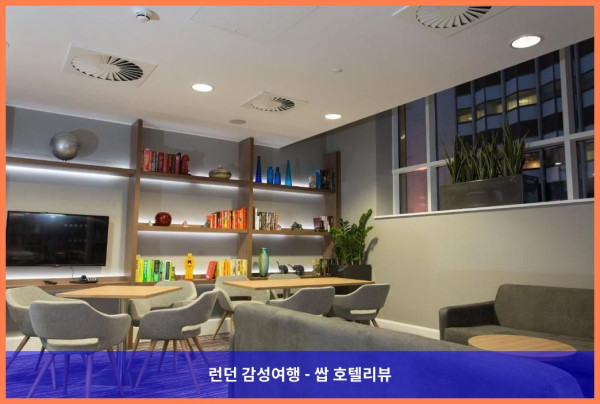 영국 버밍햄 / 버밍햄 호텔 추천: 스테이브리지 스위트 버밍엄, 커플 여행에 딱이야!