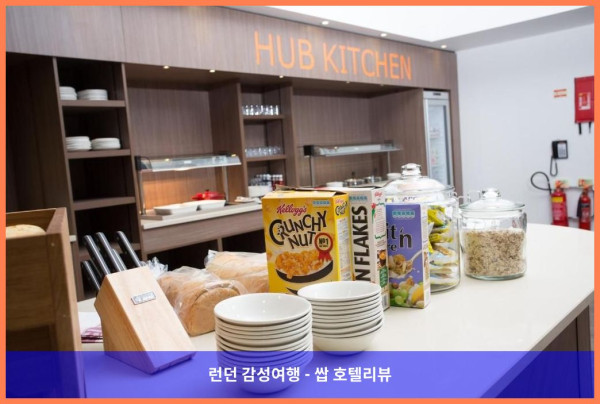 영국 버밍햄 / 버밍햄 호텔 추천: 스테이브리지 스위트 버밍엄, 커플 여행에 딱이야!