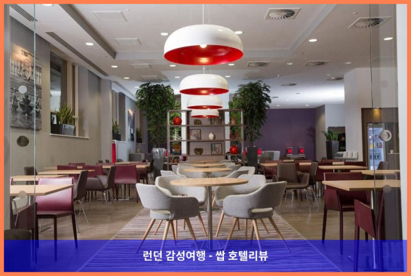 영국 버밍햄 / 버밍햄 호텔 추천: 스테이브리지 스위트 버밍엄, 커플 여행에 딱이야!