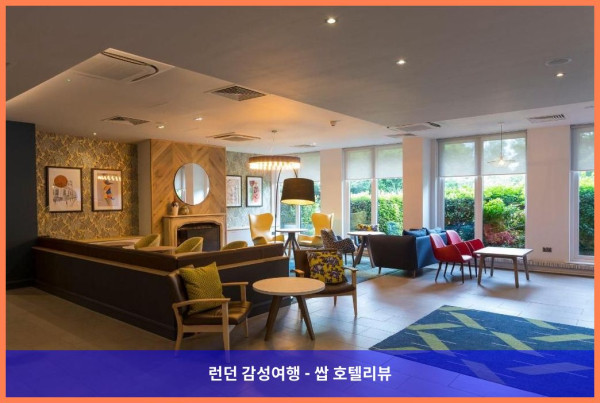 영국 케임브리지 호텔 추천 - 홀리데이 인 캠브리지에서의 로맨틱한 휴가
