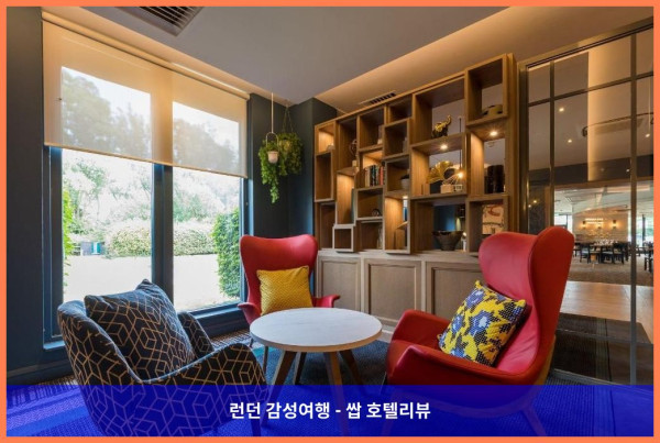 영국 케임브리지 호텔 추천 - 홀리데이 인 캠브리지에서의 로맨틱한 휴가