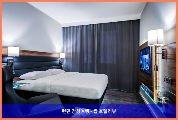 영국 런던 호텔 추천! 목시 런던 엑셀에서 보낸 로맨틱한 휴가 ❤️