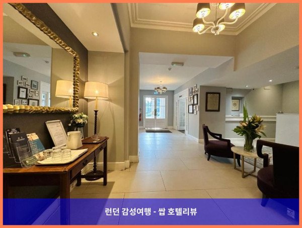 영국 매트로크 호텔 추천 - 뉴 배스 호텔, 로맨틱한 여행에 딱이야!