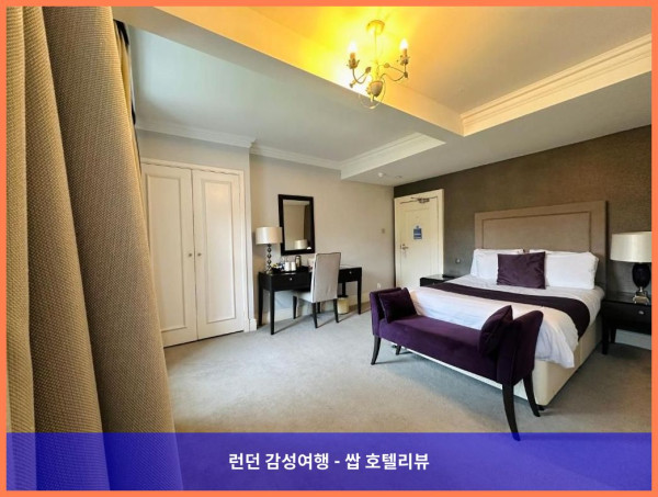 영국 매트로크 호텔 추천 - 뉴 배스 호텔, 로맨틱한 여행에 딱이야!