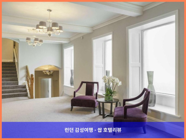 영국 매트로크 호텔 추천 - 뉴 배스 호텔, 로맨틱한 여행에 딱이야!