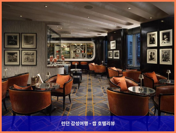 영국 런던 호텔 추천 - 더 사보이 호텔, 럭셔리 그 자체! (커플여행 강추)