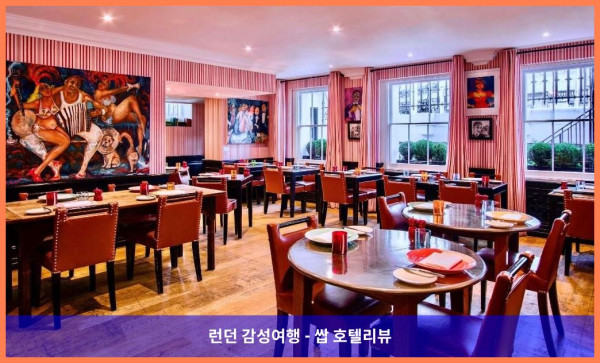 영국 런던 호텔 추천: 더 펠햄에서 보낸 로맨틱하고 완벽한 휴가