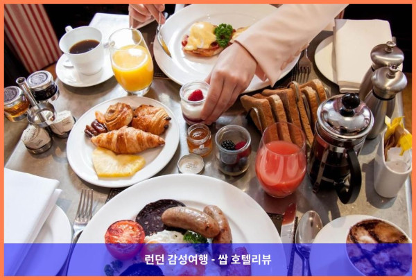 영국 런던 호텔 추천: 더 펠햄에서 보낸 로맨틱하고 완벽한 휴가