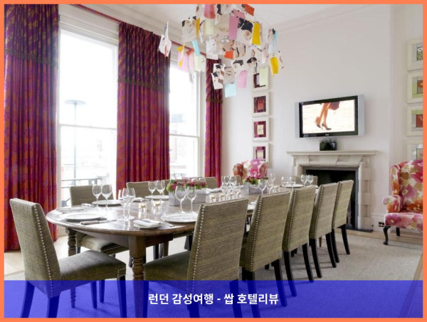 영국 런던 호텔 추천: 더 펠햄에서 보낸 로맨틱하고 완벽한 휴가