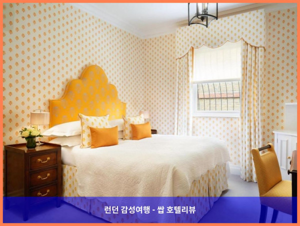 영국 런던 호텔 추천: 더 펠햄에서 보낸 로맨틱하고 완벽한 휴가