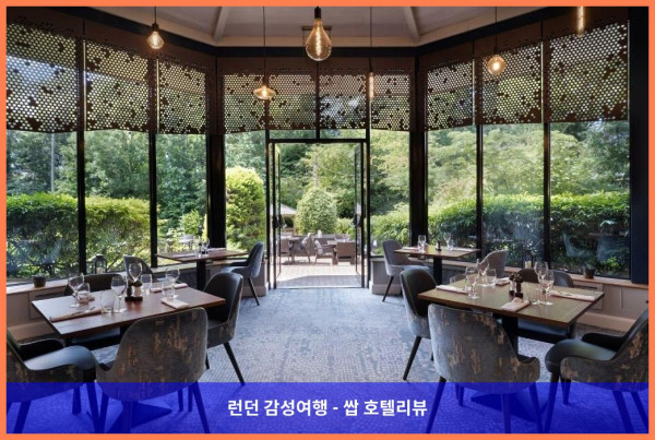 영국 스윈던 호텔 추천: Delta Hotels Swindon에서 보낸 로맨틱한 휴가