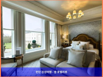 영국 런던 호텔 추천! 다운 홀 컨트리 하우스 호텔, 로맨틱한 커플 여행에 딱이야!