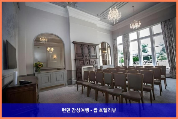 영국 런던 호텔 추천! 다운 홀 컨트리 하우스 호텔, 로맨틱한 커플 여행에 딱이야!