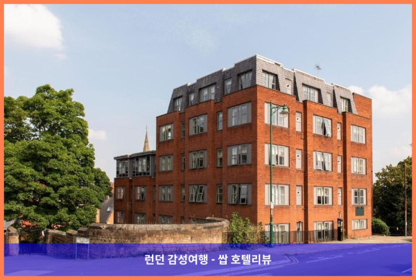 영국 노팅엄 호텔 추천: SACO Nottingham – The Ropewalk, 커플 여행에 딱이야!