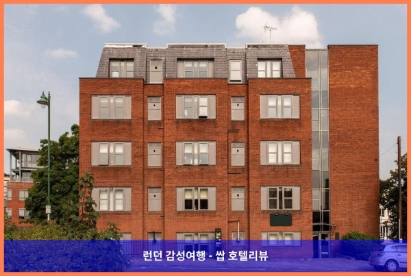 영국 노팅엄 호텔 추천: SACO Nottingham – The Ropewalk, 커플 여행에 딱이야!