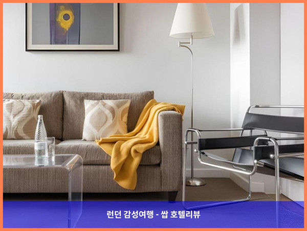 영국 노팅엄 호텔 추천: SACO Nottingham – The Ropewalk, 커플 여행에 딱이야!
