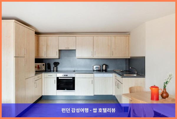 영국 노팅엄 호텔 추천: SACO Nottingham – The Ropewalk, 커플 여행에 딱이야!