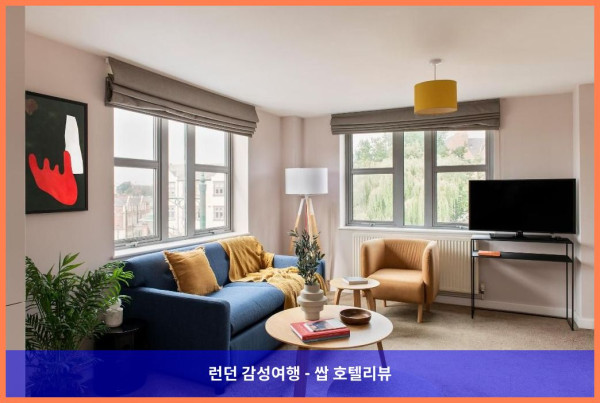 영국 노팅엄 호텔 추천: SACO Nottingham – The Ropewalk, 커플 여행에 딱이야!