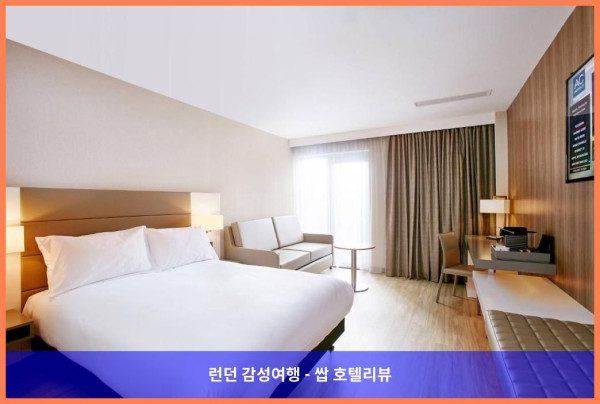 영국 버밍햄 / 버밍엄 호텔 추천: AC Hotel Birmingham, 도심 속 완벽한 휴식과 럭셔리의 조화! (커플 후기)