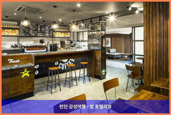 영국 버밍햄 / 버밍엄 호텔 추천: AC Hotel Birmingham, 도심 속 완벽한 휴식과 럭셔리의 조화! (커플 후기)