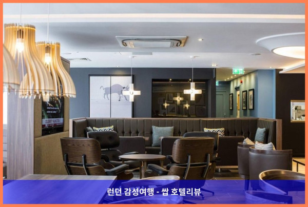 영국 버밍햄 / 버밍엄 호텔 추천: AC Hotel Birmingham, 도심 속 완벽한 휴식과 럭셔리의 조화! (커플 후기)