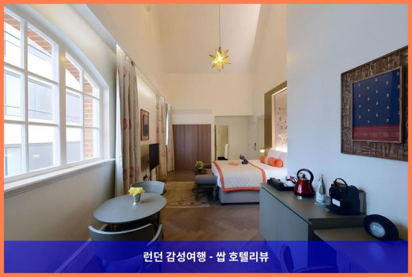 영국 런던 호텔 추천! 더 랄릿 런던에서 보낸 로맨틱한 휴가