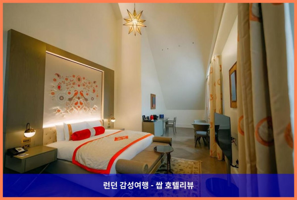 영국 런던 호텔 추천! 더 랄릿 런던에서 보낸 로맨틱한 휴가